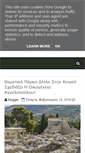 Mobile Screenshot of kritika.gr